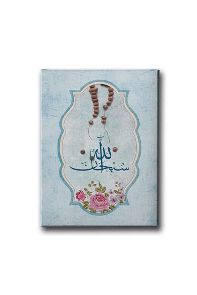 Desenlio Sübhanallah Tesbihli Rose Line Table