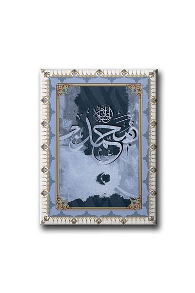 Desenlio Muhammad A.S Motif Religious Canvas Painting