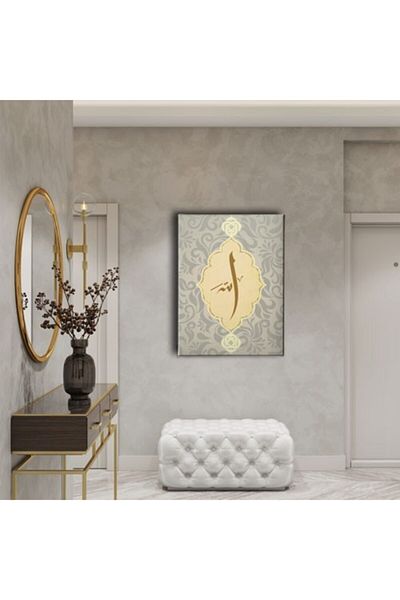 Desenlio Religious Canvas Painting with Allah Motif