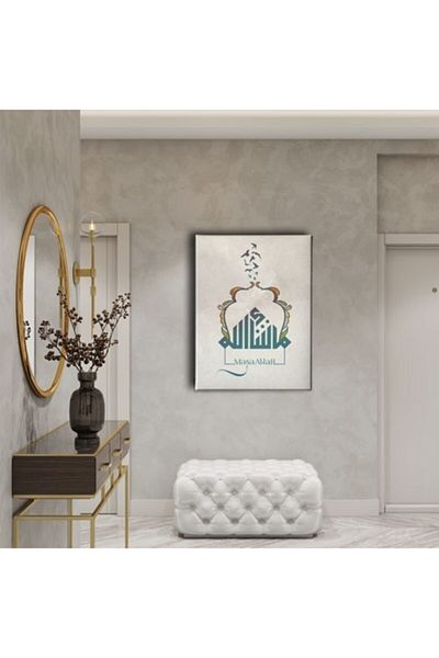 Desenlio Mashallah Religious Canvas Painting
