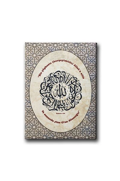 Desenlio Bakara Suresi (156. παράγραφος) Πίνακας γραμμής