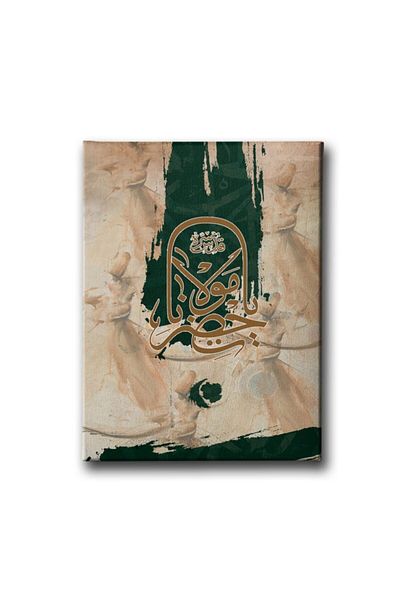 Desenlio Ya Hz Mevlana Line Πίνακας