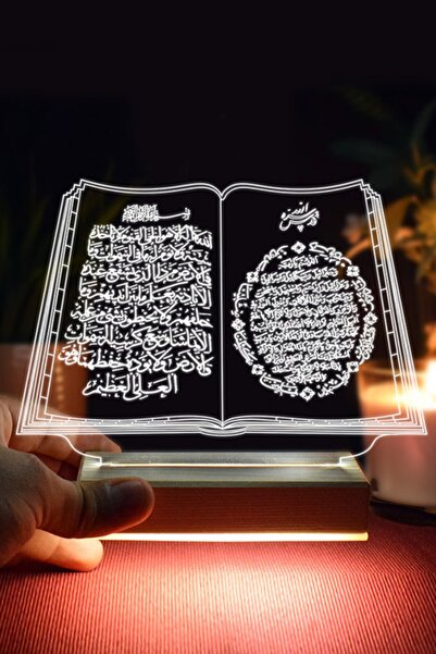 Genel Markalar Dini ve Dua Temalı 3D Led Lamba, şık ve aydınlatıcı dekorasyon...