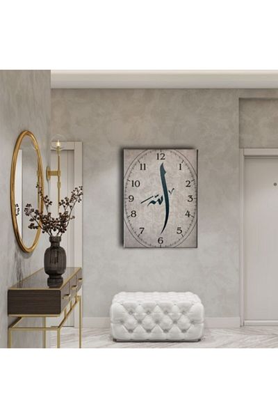 Desenlio Allah Word Clock Table