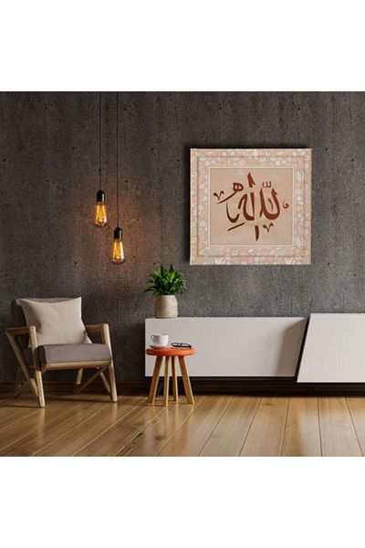 Desenlio Kufi Allah Word Θρησκευτικός πίνακας σε καμβά