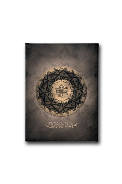 Desenlio Muhammad Letter Religious Art Print