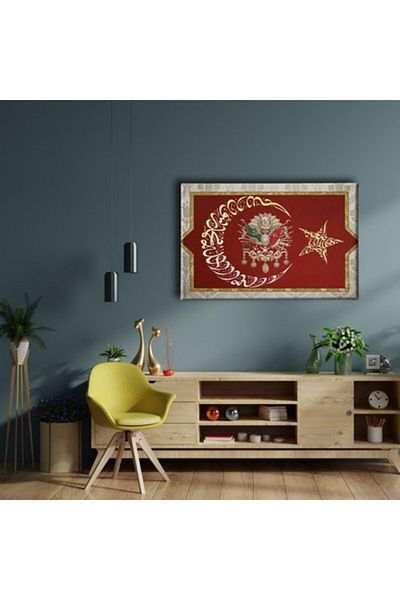 Desenlio Ottoman State Coat of Arms with Word-I Takbir Canvas Painting
