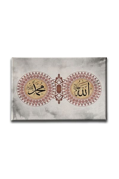 Desenlio Religious Canvas Painting with Allah Muhammad Motif