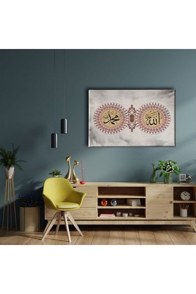 Desenlio Religious Canvas Painting with Allah Muhammad Motif