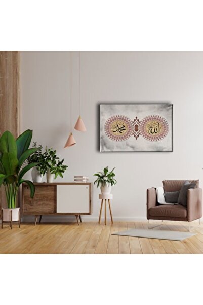 Desenlio Pictură religioasă pe pânză cu motiv Allah Muhammad