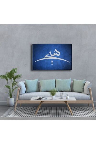 Desenlio Tabloul Never Line