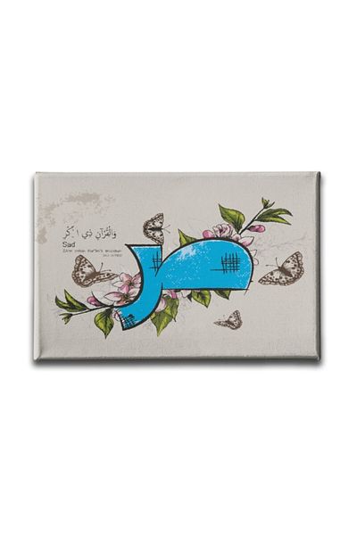 Desenlio Tabla de linie tristă (tristă Suresi).