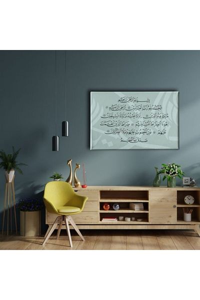 Desenlio Fatiha Suresi Verse Canvas Painting