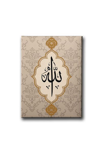 Desenlio Θρησκευτικός πίνακας σε καμβά με μοτίβο Allah