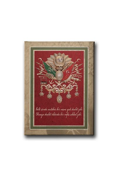 Desenlio Oral State Coat of Arms Canvas Painting