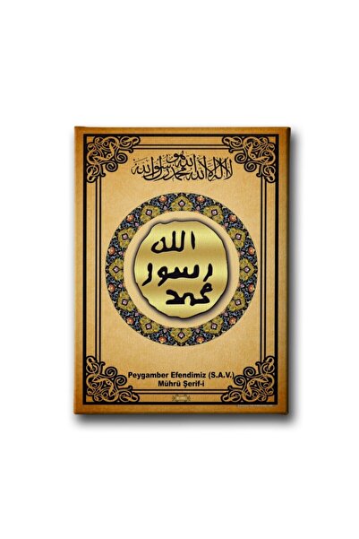 Desenlio Seal of Sheriff-I Religious Canvas Painting