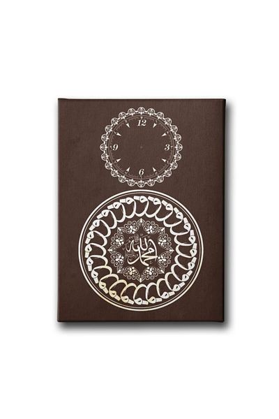 Desenlio Επιτραπέζιο ρολόι Allah Muhammad Word Coin Vav