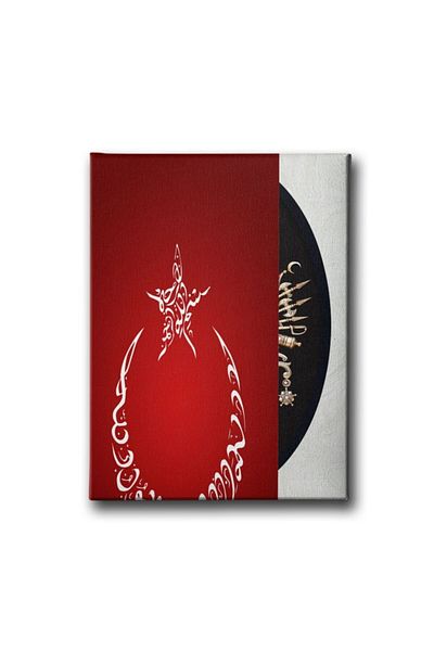 Desenlio Word-I Tevhid- Moon Star Canvas Painting