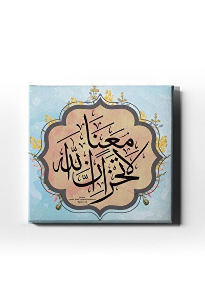 Desenlio Graafikon linija Tevbe Sura