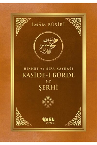 Çelik Yayınevi Hikmet Ve Şifa Kaynağı Kaside-i Bürde Ve Şerhi - Imam Busiri 9...