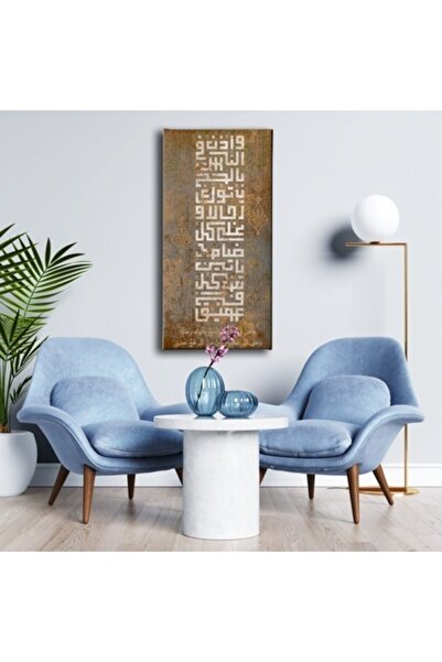 Desenlio Hac Suresi 27.Ayet Kufi Kanvas Tablo