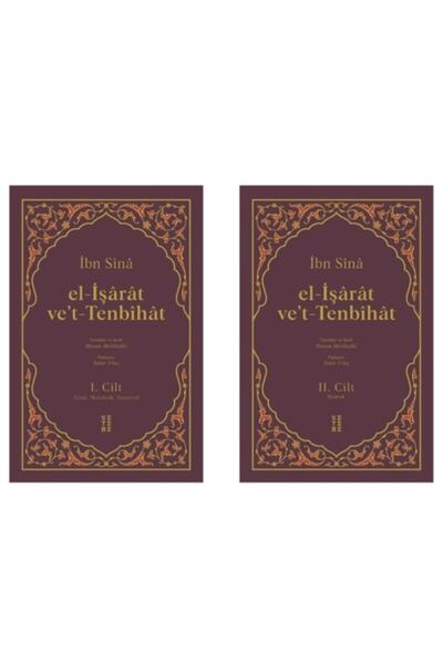 Ketebe Yayınları El-İşarat Ve’t-tenbihat  2 Cilt Takım  - Ibn Sina 9786257854993