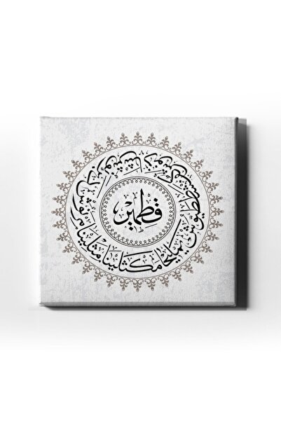 Desenlio Ashab-ı Kehf (șapte somnuri) Pictură religioasă pe pânză