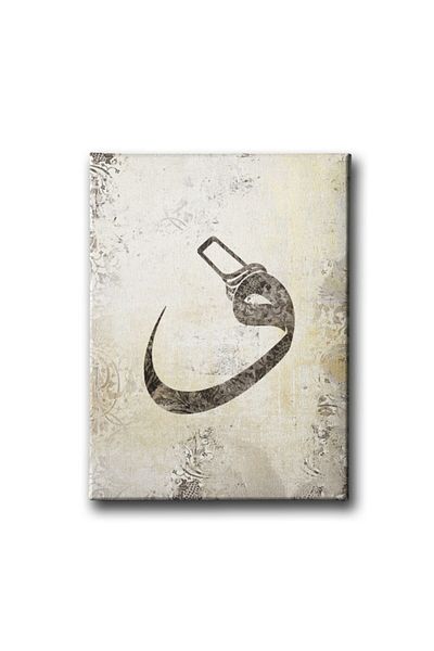 Desenlio Vavlı Sikkeli Table