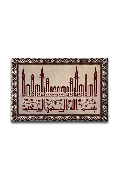 Desenlio Bismillah Kufi Hat Table