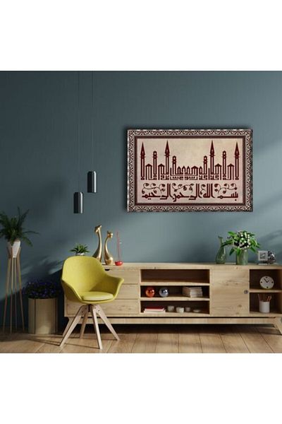 Desenlio Bismillah Kufi Hat Table