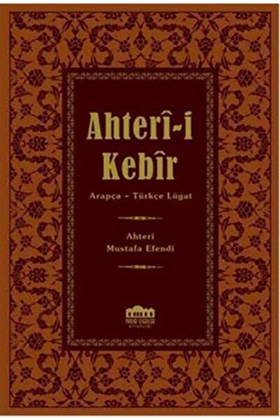 Çamlıca Basım Yayın Ahterî-i Kebir & Arapça - Türkçe Lügat