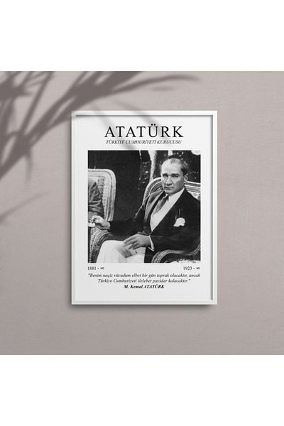 HOMEPACK Πίνακας Ατατούρκ με κορνίζα Λευκό