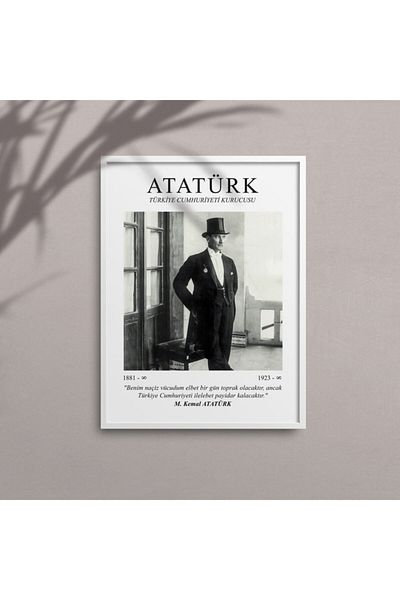 HOMEPACK Πίνακας Ατατούρκ με κορνίζα Λευκό