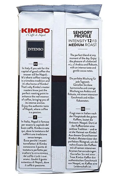 Kimbo 250 Gr Intenso Filter Coffee
