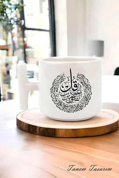 Tanem Tasarım كوب على شكل حرف T مطبوع بتصميم عربي، كوب مع أنماط وصلاة فنية إسلامية وإسلامية