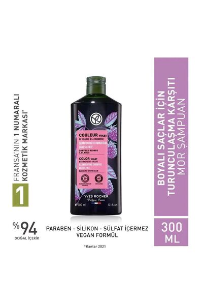 Yves Rocher Anti-Orange Purple Shampoo - Dyed Hair / Couleur Raspberry Vinega...