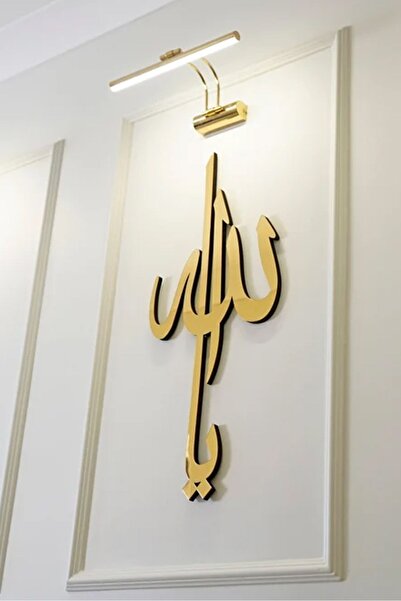 AHWART Ya Allah Arapça Kaligrafi Pleksi Duvar Dekoru