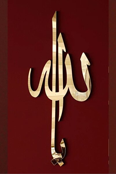 AHWART Ya Allah Arapça Kaligrafi Pleksi Duvar Dekoru