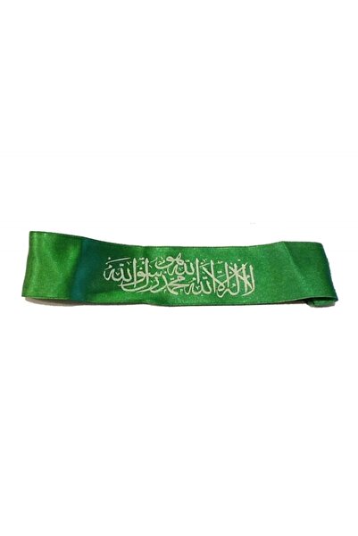 BERAT 2 كلمات ضمادة طاهيد - ضمادة طاهيد