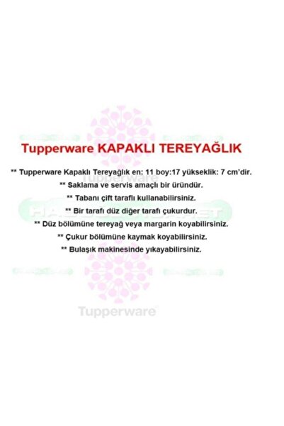 Tupperware White Eco Butter Storage Container with Lid - Hsgl