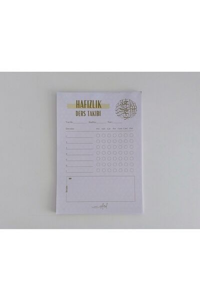 Arilcraft Hafızlık Ders Takip Çizelgesi, Bismillahirrahmanirrahim Temalı