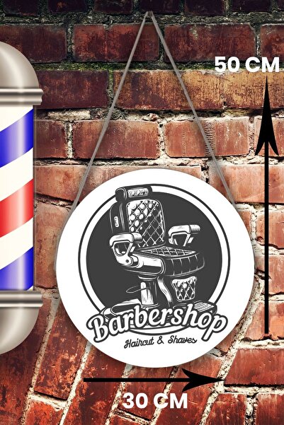 Nod Γυάλινη πόρτα και πινακίδα κομμωτηρίου με διακοσμητικό κρεμαστό για κουρείο