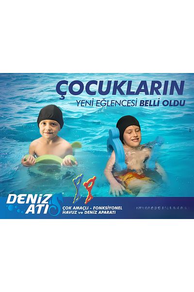 hak-iş oyuncak أنا أتعلم السباحة - مساعد السباحة متعدد الوظائف على شكل حصان البحر