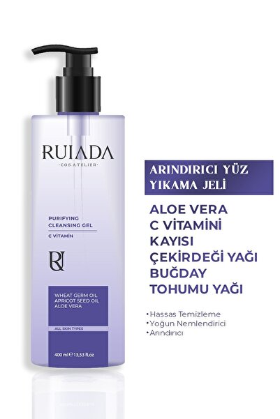 RUIADA جل غسول الوجه بفيتامين سي - منقي ومنشط ومضاد للرؤوس السوداء وحب الشباب...