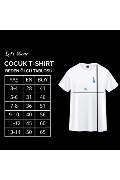 Let's Wear Unisex Kids T-shirt - Simple Design