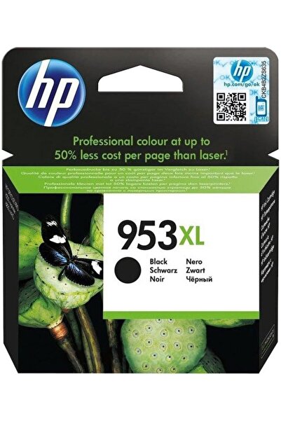 Store خرطوشة حبر مودالست 953XL سوداء عالية السعة - 2,000 صفحة (L0S70AE) تصميم...