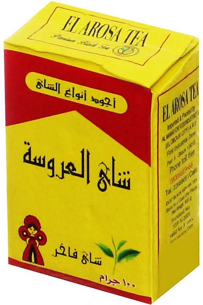 El Arosa Tea Kenya Black Bulk Tea 250 gr - Kenya Black Tea