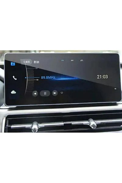 piblue Chery Tiggo 8 Pro 12.3 inch Navigation Compatible 9H Nano Screen Protector