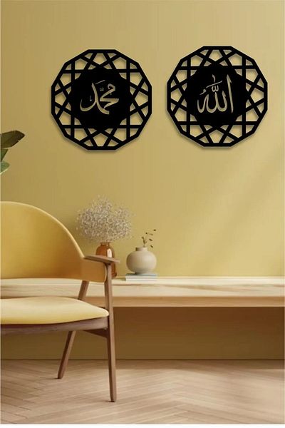 Mars Religious Hexagonal Painting - Allah Muhammad Word - Welcome Ramadan Ornaments - 40 X 40 cm