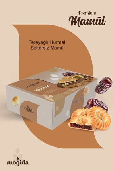 MOGİDA حليب زبدة التمر مع السكر غير المضاف - صندوق واحد 672 جرام (24 قطعة)